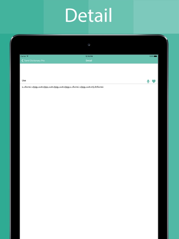 Screenshot #6 pour Tamil Dictionary Offline Pro