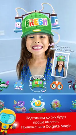 Game screenshot Colgate Magik apk