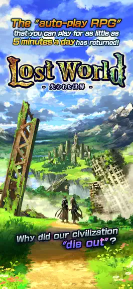 Game screenshot Lost World - 失われた世界 - mod apk