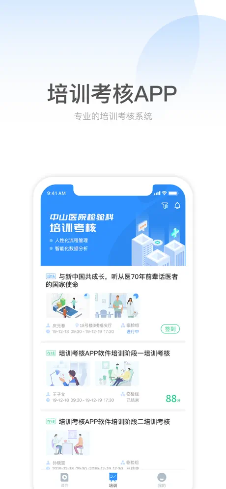 IP Explorer