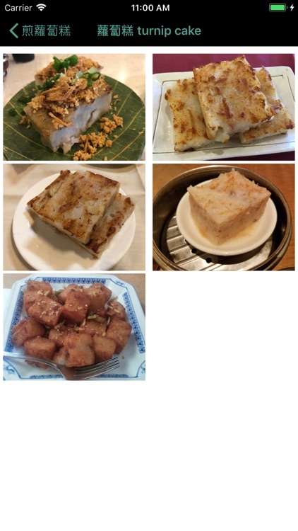 Talk Dim Sum screenshot-8