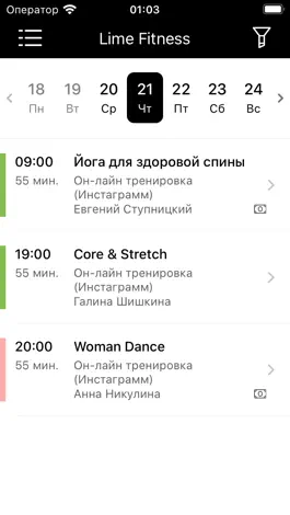 Game screenshot Lime Fitness hack
