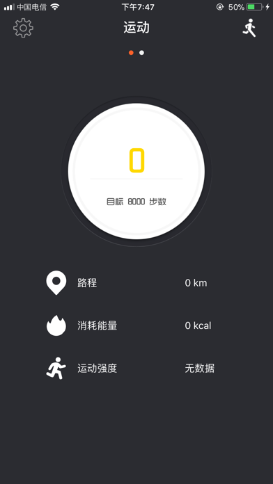 WROGN Fit screenshot