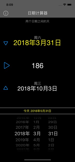 日期計算器 - 日期和天數計算器(圖4)-速報App