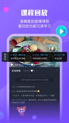 Game screenshot 小墨督学 hack