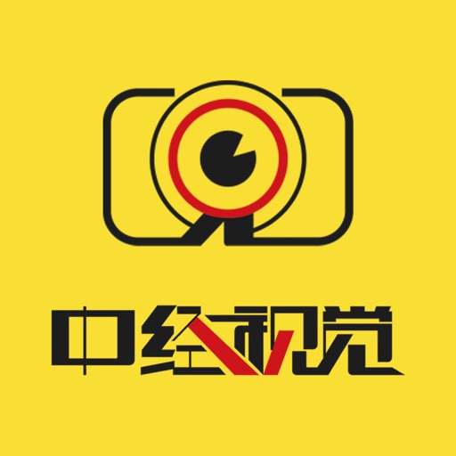 中经视觉