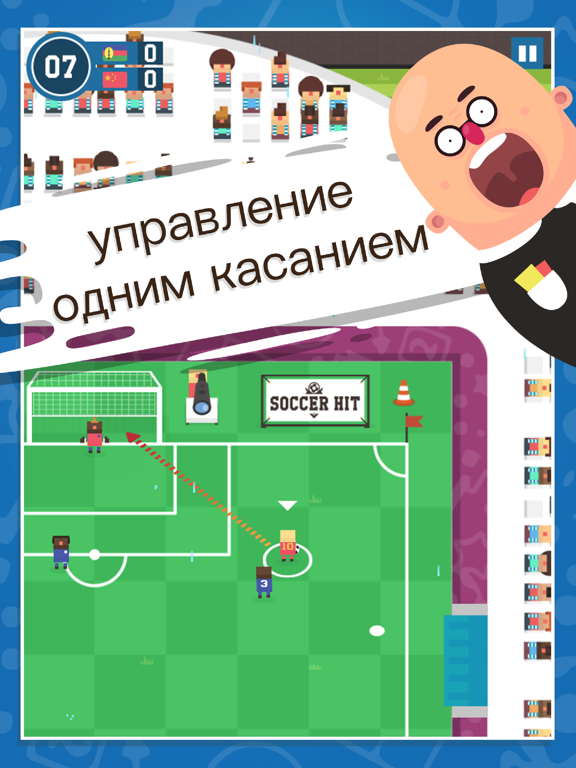 Soccer Hit Internation Cup для iPad