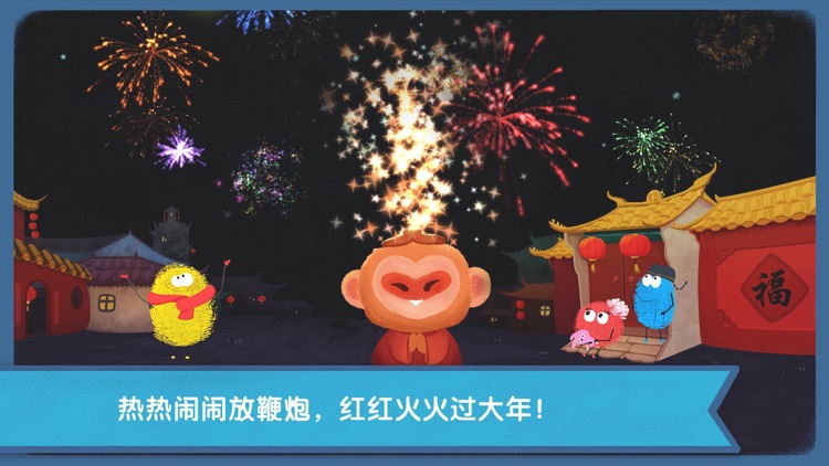 优学猫神奇的颜色 screenshot-4