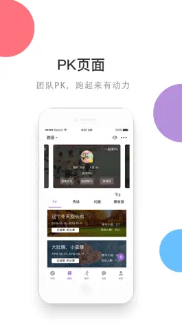 Game screenshot EPK-激发员工活力，塑造健康企业 mod apk