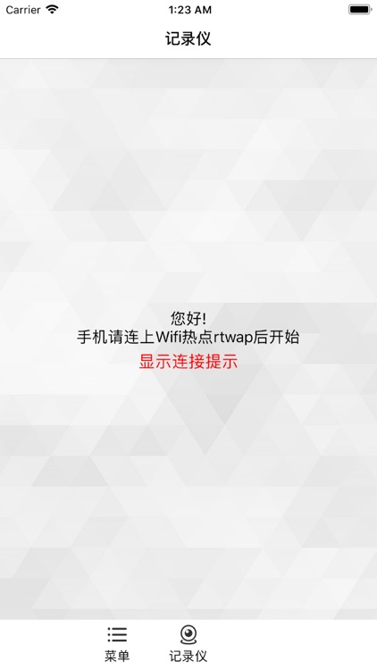 弘湾原车影像升级