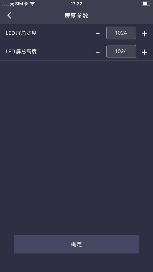 #5. Builder (iOS) 由: onbon