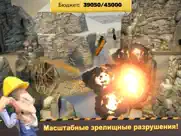 bridge constructor айпад изображения 4