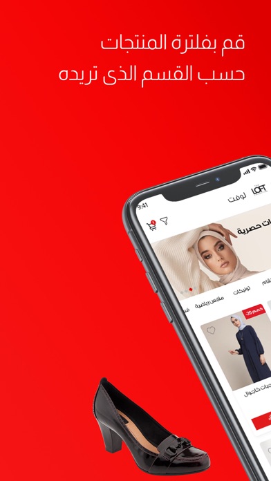 مودا كويت Screenshot
