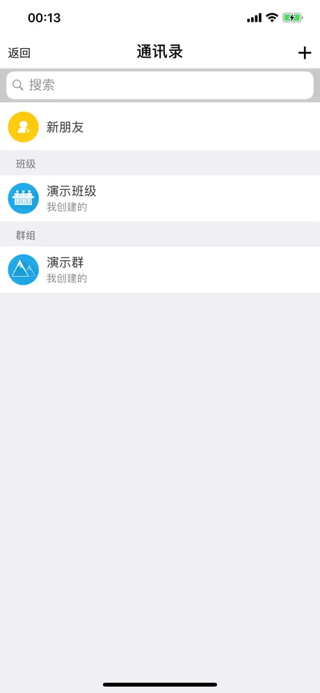 科华微校