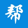 帮我APP