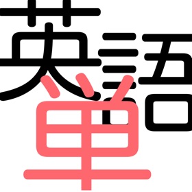 螢幕擷取畫面 (7) スライド単語