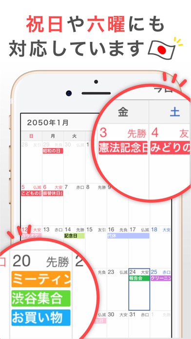 シンプルカレンダー スケジュール帳カレンダー かれんだー Iphoneアプリ Applion