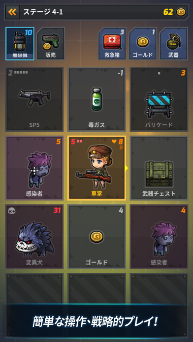 ガンタクティクス(Gun Tactics)のおすすめ画像3