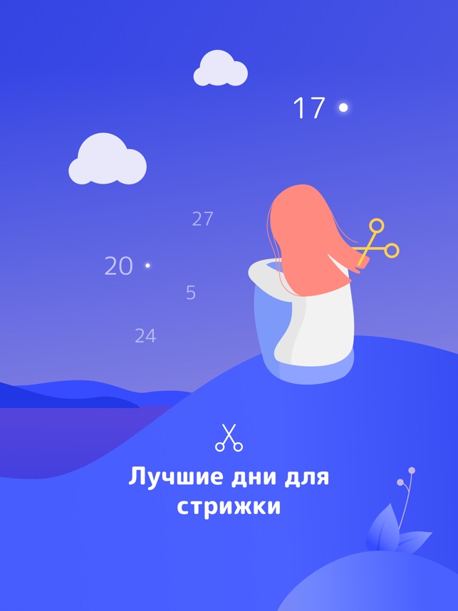 Тибетский календарь на сентябрь фото - PwCalc.ru