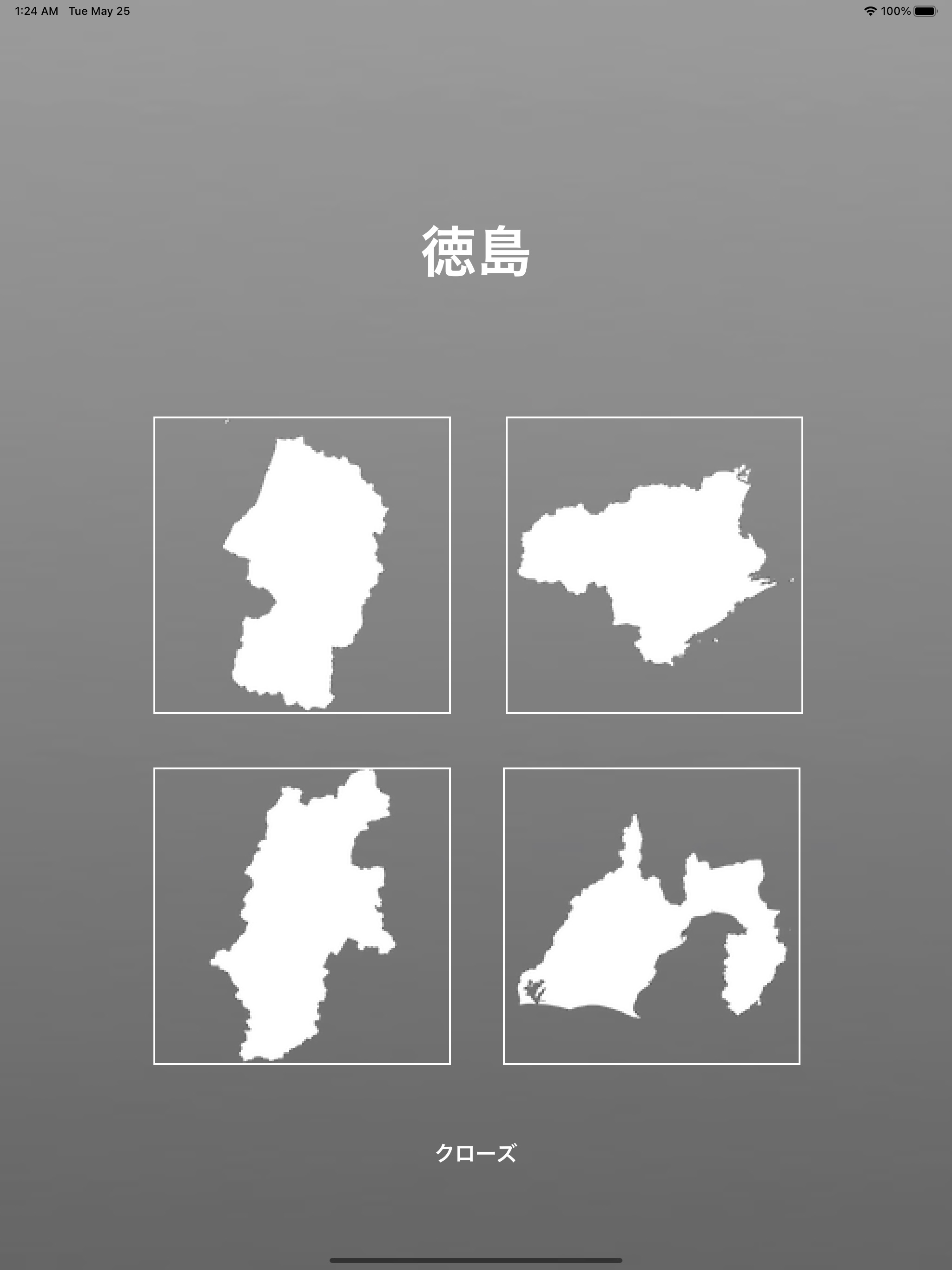 日本地図