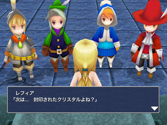 FINAL FANTASY III for iPad(3D) のスクリーンショット