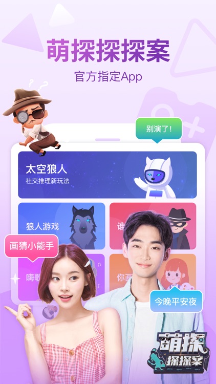 会玩-线上桌游吧