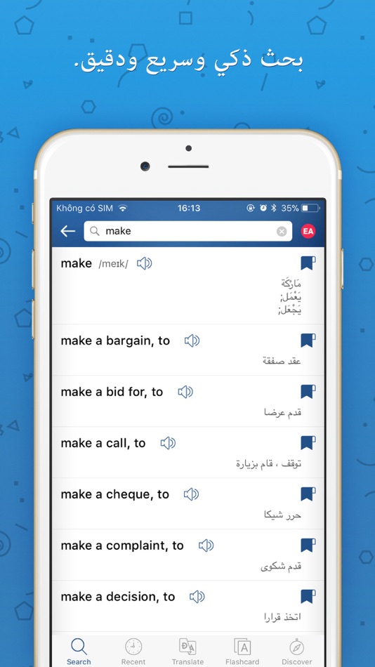 #5. Arabic - قاموس عربي انجليزي (iOS) di: PPCLINK Software