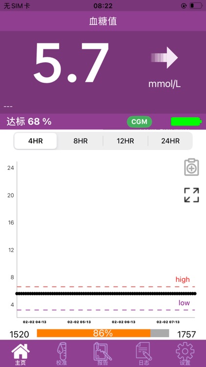 Glunovo screenshot-3
