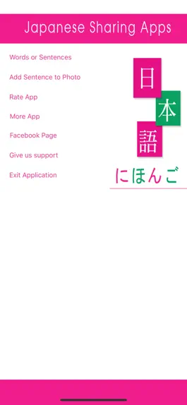 Game screenshot JapaneseSharingApps mod apk