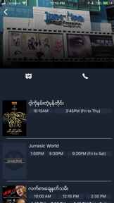 MM Cinema screenshot