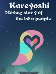 the same world 2 айпад изображения 2