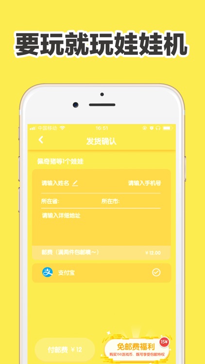 娃娃机-天天抓娃娃机夹娃娃小游戏 screenshot-3