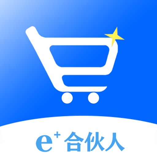 易加店商-业务版