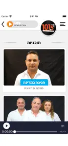 רדיו 101.5 screenshot #2 for iPhone