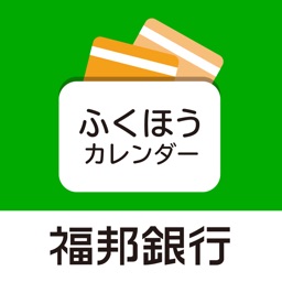 ふくほうカレンダー by CRECO