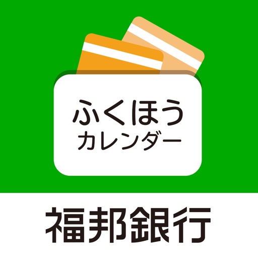 ふくほうカレンダー by CRECO