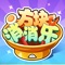 方块消消乐-春节版，是一款以春节美食为主题的解谜消除类休闲游戏。