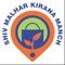 Welcome to Shiv Malhar Kirana Manch, your humble service provider for quality Groceries and FMCG products at reasonable rates