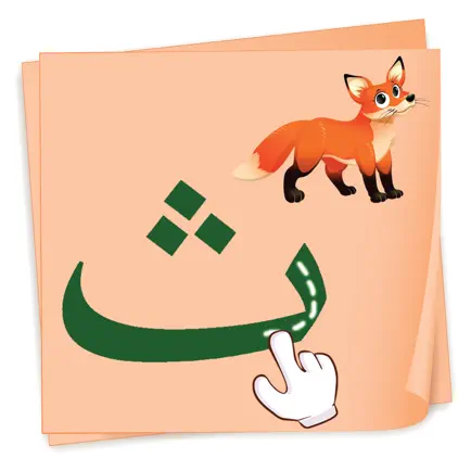 Arabic Alphabet - ABC Numbers Читы
