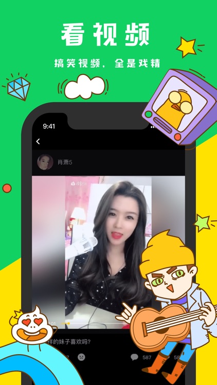 糗事百科-真实的搞笑段子社区 screenshot-3