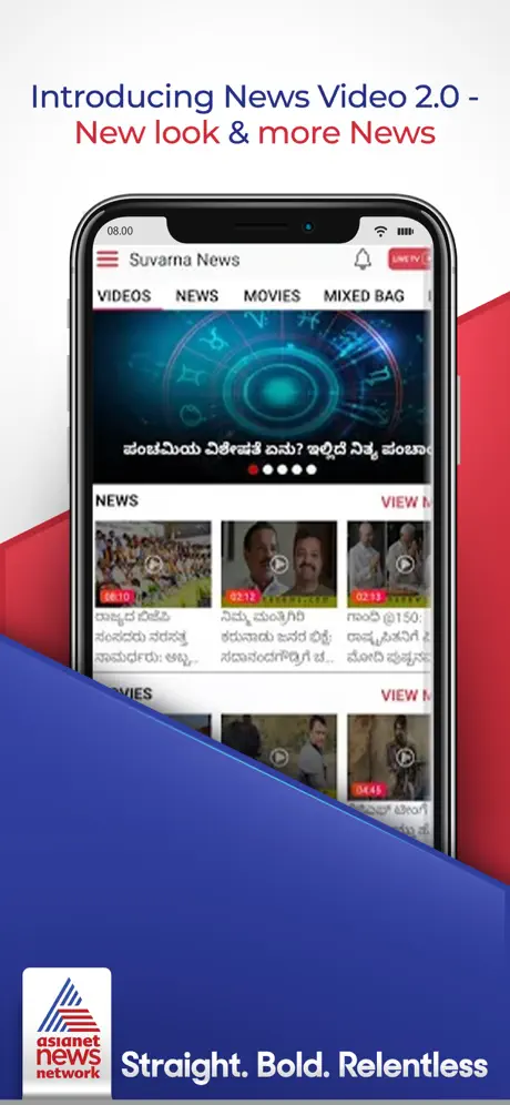 Suvarna News