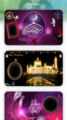Ramadan Mubarak Photo Frames screenshot 6