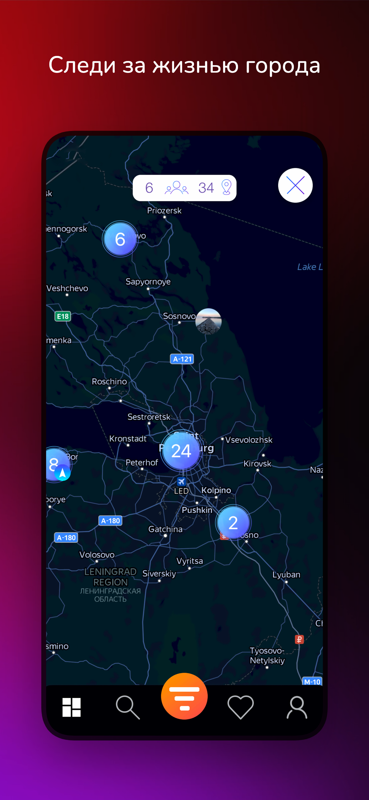 FaceToPlace