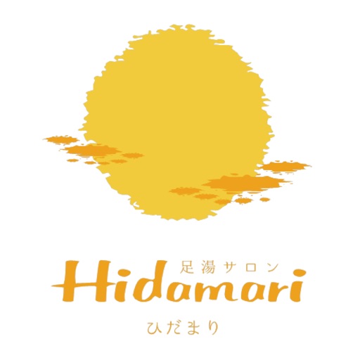 足湯サロンひだまり　中間市リラクゼーションサロン