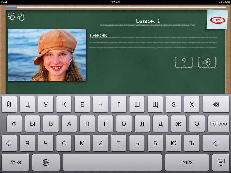 Russian in a month HD.NG