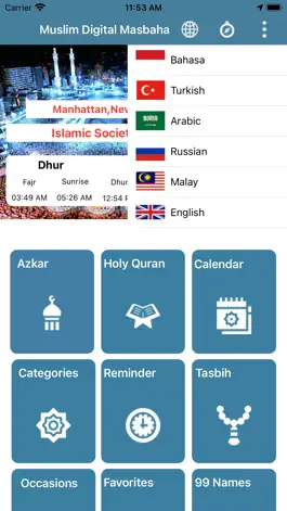 Game screenshot Muslim Way apk