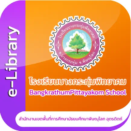 BKP Library Читы