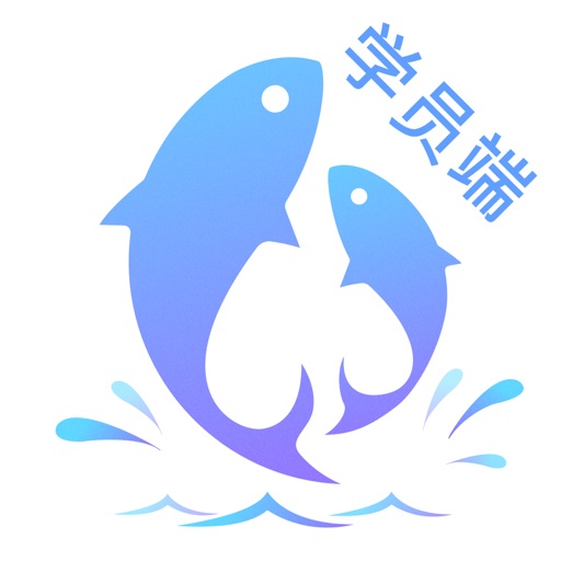 学员服务 学员服务