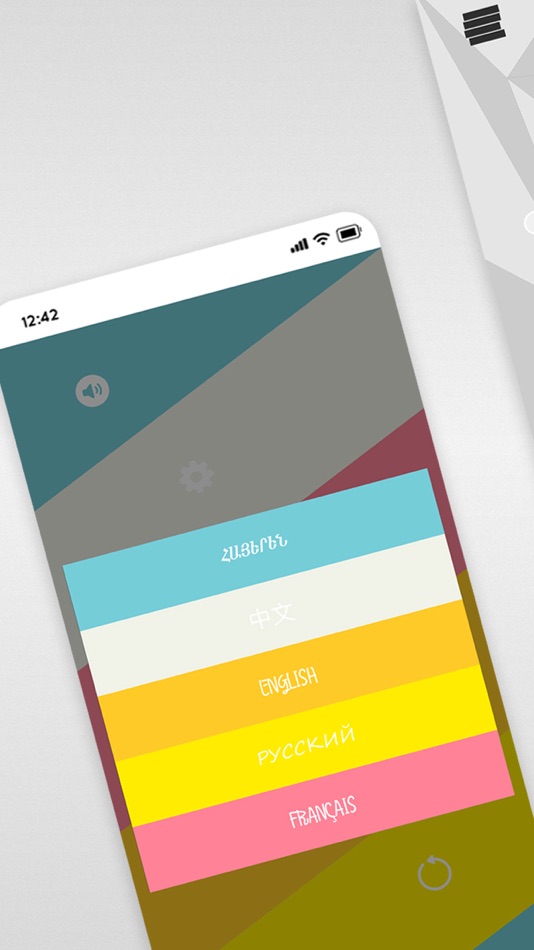 #3. 8 UP (iOS) 由: Oddand, Inc.