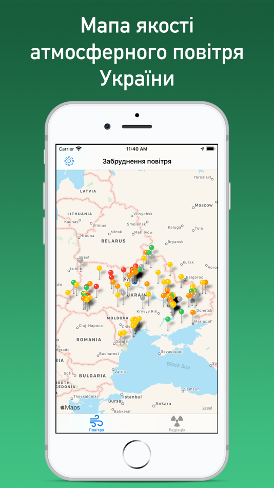 Екомапа, мапа екології України - 1.8 - (iOS)